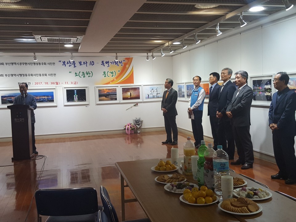 0e2c1e7ee4e33a1ec03ba4197fa2fe44_1509454