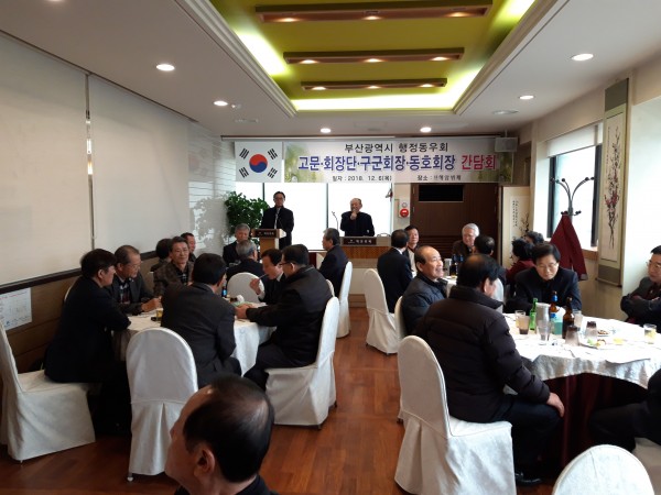 df118742d4fc4fc2aaff8a035b71d388_1544074