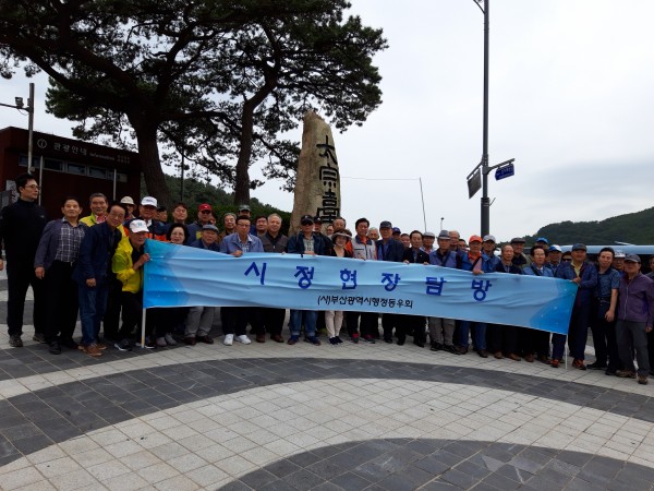 da0448dd962e41786e0f8723111b7755_1569895