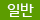 t_icon03.gif