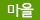 t_icon04.gif