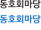포토갤러리